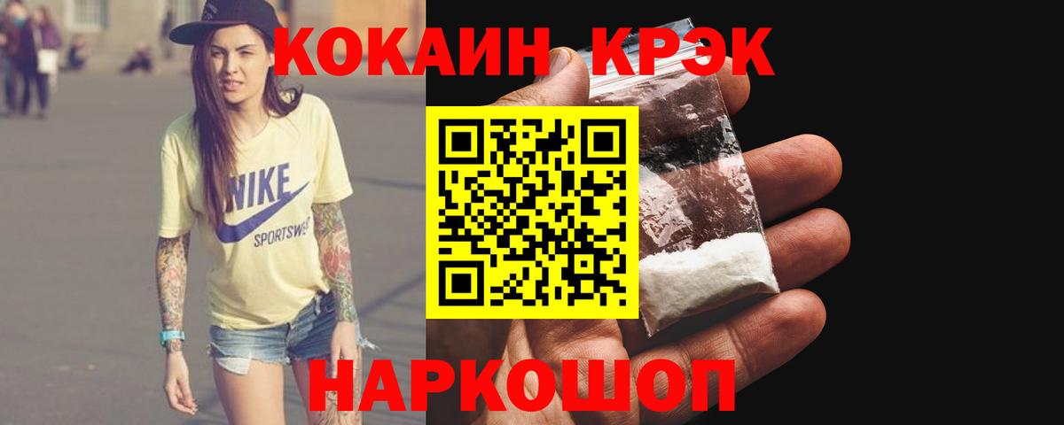 КОКАИН Columbia Зима