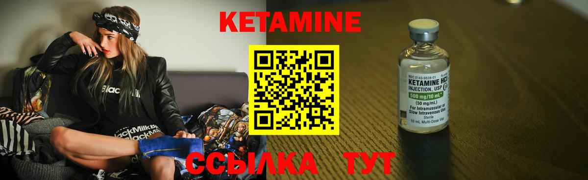 Зима  КЕТАМИН ketamine  Вход с VPN  КЕТАМИН ketamine 