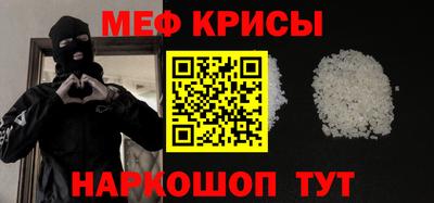 мескалин Лесосибирск