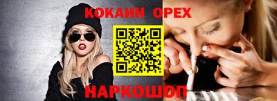 трава Ливны