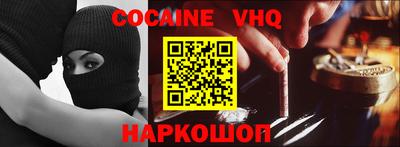 мескалин Лесосибирск