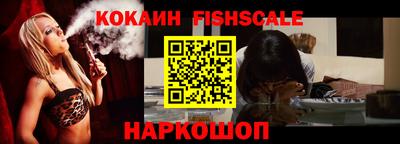 трава Ливны