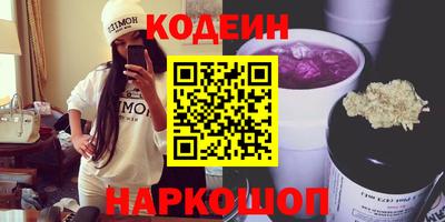 мескалин Лесосибирск