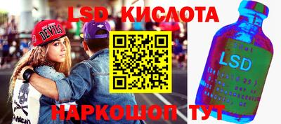 сатива Ликино-Дулёво