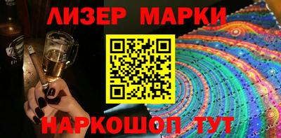 мескалин Лесосибирск