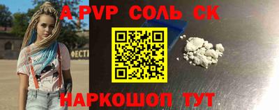 мескалин Лесосибирск