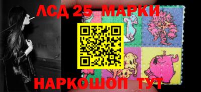 сатива Ликино-Дулёво
