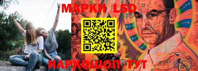 трава Ливны