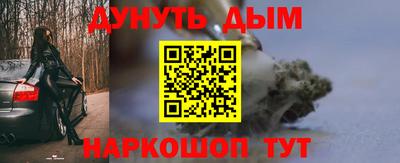 трава Ливны