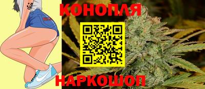 трава Ливны