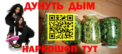 сатива Ликино-Дулёво