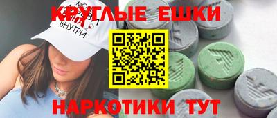 трава Ливны