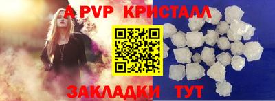 мескалин Лесосибирск