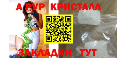 мескалин Лесосибирск