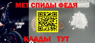 мескалин Лесосибирск