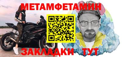 сатива Ликино-Дулёво
