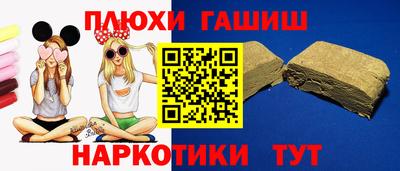 трава Ливны