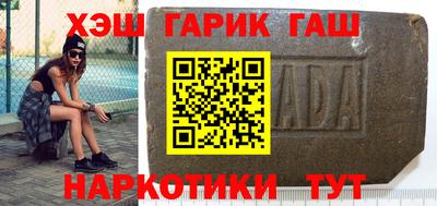 мескалин Лесосибирск