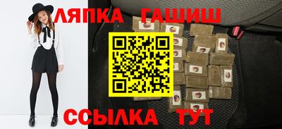 мескалин Лесосибирск