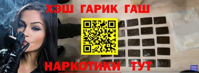 мескалин Лесосибирск