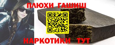 мескалин Лесосибирск