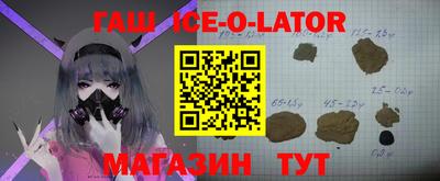 трава Ливны