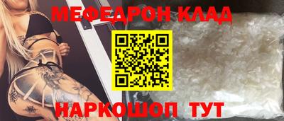 трава Ливны