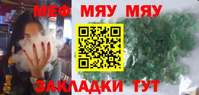 мескалин Лесосибирск