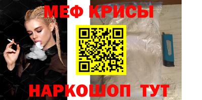 трава Ливны