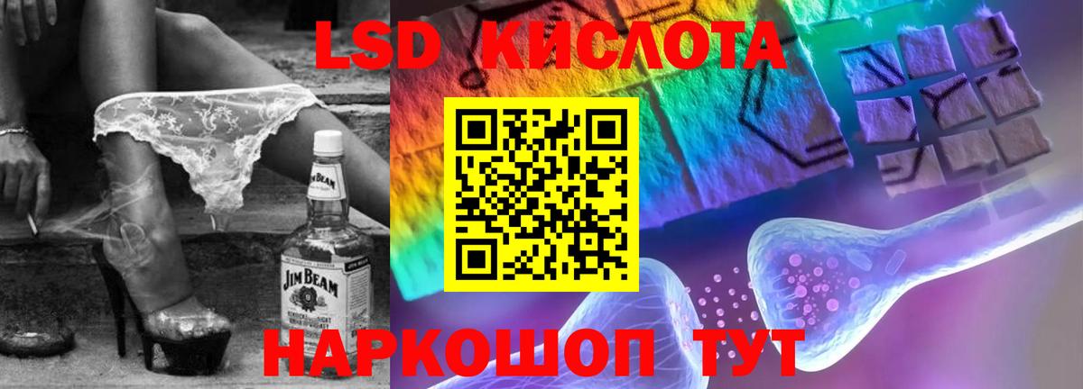 ЛСД экстази кислота  ЛСД экстази ecstasy  Лсд 25 экстази  Зима  Вход с VPN 