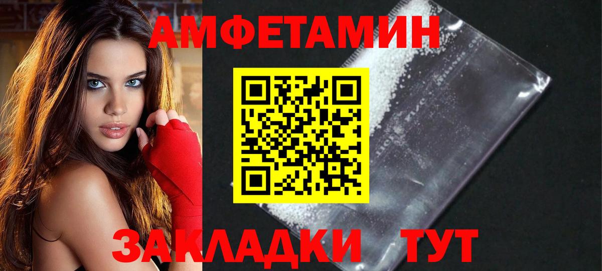 Метамфетамин кристалл Зима