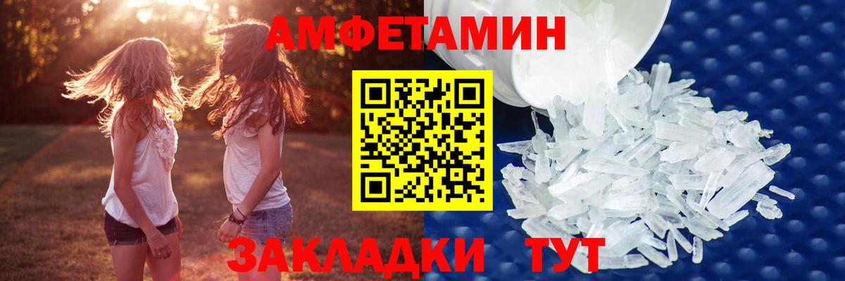 Зима  Метамфетамин  Вход с VPN  МЕТАМФЕТАМИН пудра 