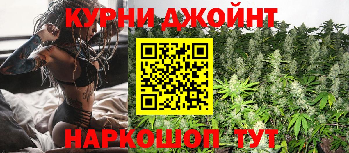 Бошки марихуана THC 21%  Бошки Шишки Amnesia  Вход с VPN  Зима  Бошки Шишки индика 